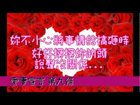❤時光G影像工作室❤【愛妻宣言】100.12.24瑩&倩
