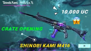 Shinobi Kami M416 crate opening 10000 UC How to get M416 #pubgmobile