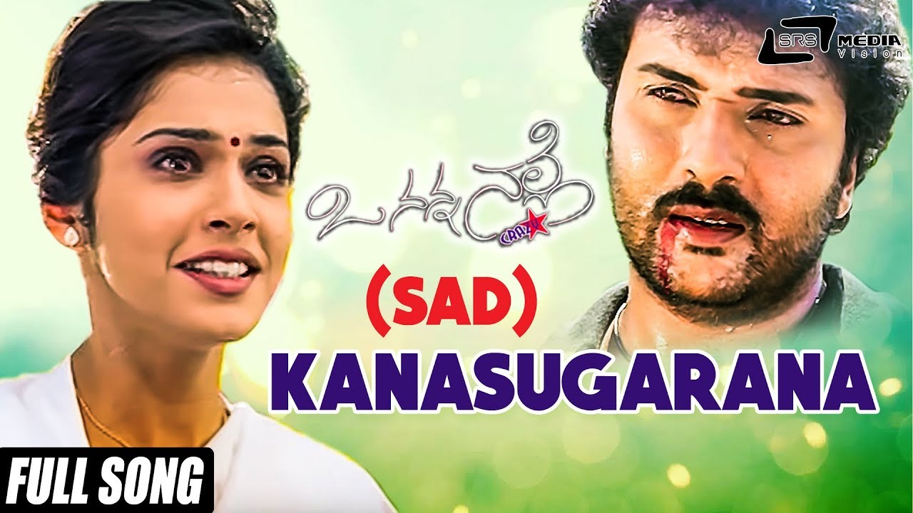 Kanasugarana  Sad O Nanna Nalle  RavichandranIsha Koppikar Kannada Video Song