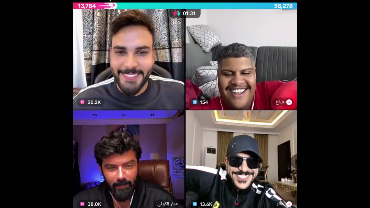 أجمل رباعي محمود المكسيكي و حسحس و عمار الكوفي و شباح اشبع ضحك