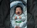 لحظة شرود تكلف أم أغلى ما تملك قصه مؤثره وحزينة لحظة شرود تكلف أم أغلى ما تملك قصه مؤثره وحزينة
