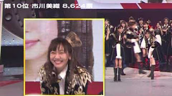 Akb48解散総選挙どっきり Youtube
