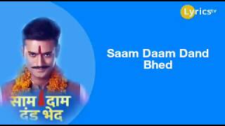 Saam Saam daam dand Bhed little song Star Bharat Saam daam dand Bhed