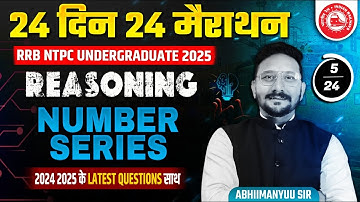 Number Series | 24 Din 24 Reasoning Marathon | RRB NTPC Undergraduate 2025 | By Abhimanyu Sir