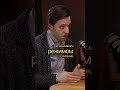 Сергей Вялов про подсчёт количества еды #питание #здоровье