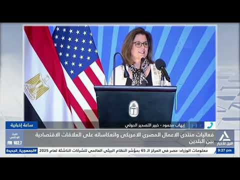 إيهاب محمود التصدير هو القوة الناعمة للإقتصاد المصرى
