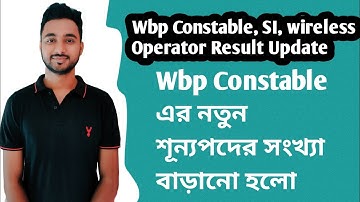 WBP Constable, SI , Wireless Operator Result Update 2022 | Wbp   Constable 9000 New Vacancy 2022