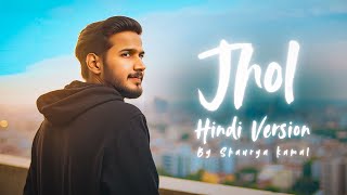 Jhol | Hindi Version - Shaurya Kamal