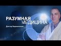 4 упражнения от ПРОСТАТИТА - для лечения мужских болезней.