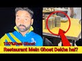 Restaurant mein ghost     haunted ghost scary paranormal