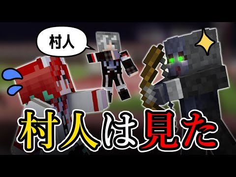 グラウンドで始まる最終決戦!!最後に勝つのは…どっちだ!?【人狼エスケープ / マインクラフト / マイクラ人狼部】