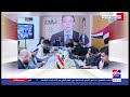Extranews_Live - eXtra News Live Stream | البث المباشر لقناة أكسترا نيوز
