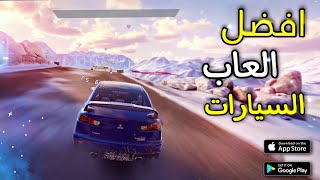 افضل خمس العاب سيارات تقييم من جوجل بلاي علي الاندرويد top car games screenshot 5