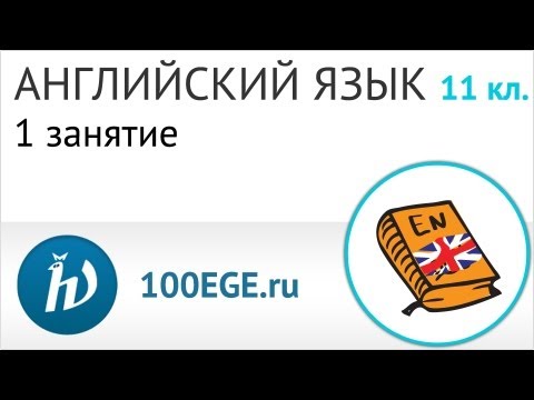 английский язык 1 класс слушать английский язык 1 класс слушать