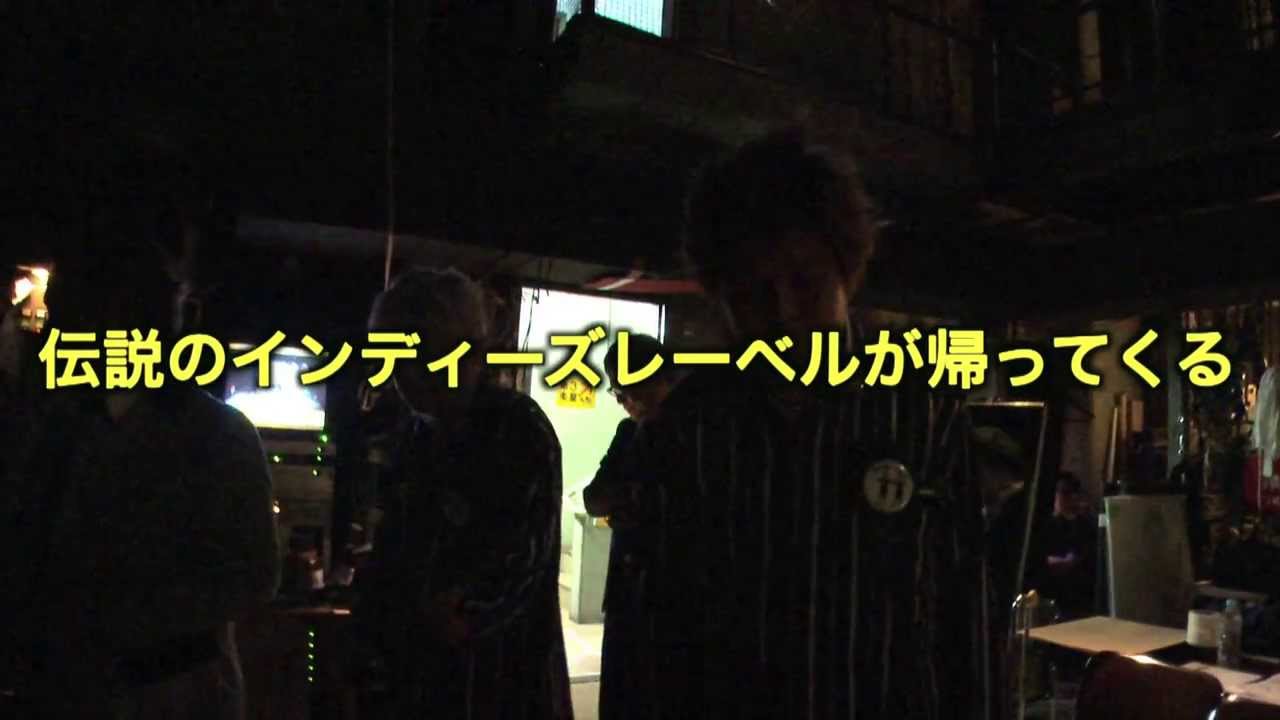 ナゴムレコード再始動第1弾!! 鈴木慶一とKERAのスーパー・ユニット始動 