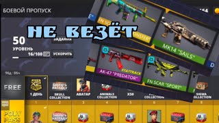 :    polywar  50 |    "")