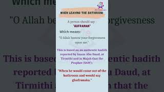 Details Dua For Leaving The Bathroom Guide