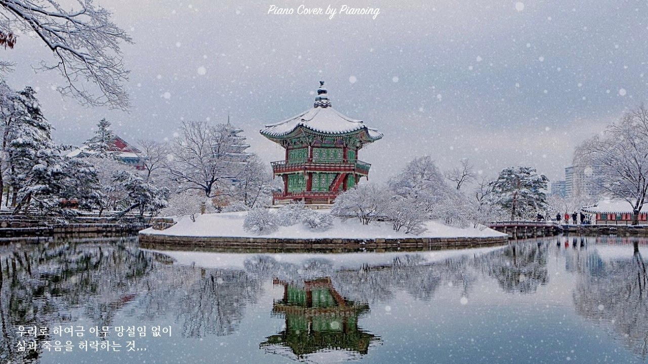𝐏𝐥𝐚𝐲𝐥𝐢𝐬𝐭 아련하고 슬픈 사극 OST 피아노 모음 | 사극 과몰입 플리, 가사없는 음악
