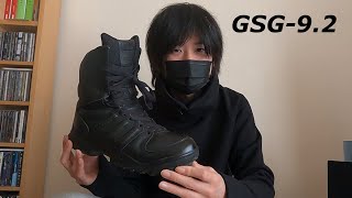 【靴＆スニーカーレビュー03】GSG-9.2　/　アディダス