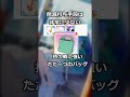 【学マス解説】最強Pアイテム、まだ見ぬ世界へ #学マス #学園アイドルマスター  #Pアイテム #攻略 #学マス攻略 #学マス解説 #コントラスト #篠澤広