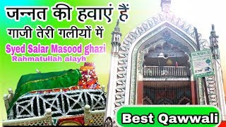 Latest Qawwali Jannat ki Hawayen Hain Gazi Sarkar Ki Qawali nizami islamic songs