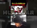 お医者さんにキレかけた話 #valorant