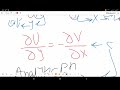 شرح Complex Differentition Analytic - Harmonic Chapter 1 Complex Analysis Lecture of Week 3 Part 1