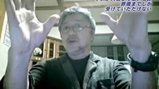 [実家の父親を折伏ミーティング]　謗法厳誡の日蓮正宗では 子供が入信してない場合 葬儀までしか 受けていただけない　02