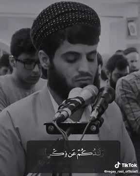 Raad al Kurdi👌, Surah Munafiqun