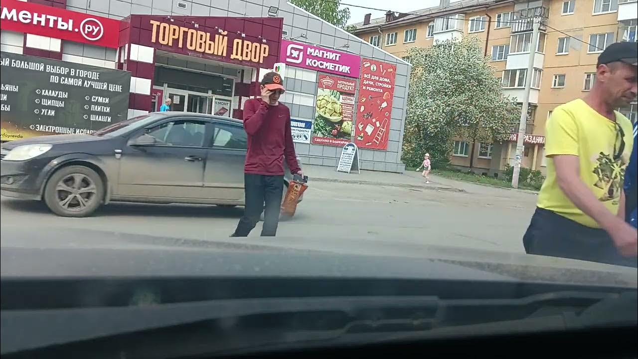 кошевого 21а трафик - YouTube