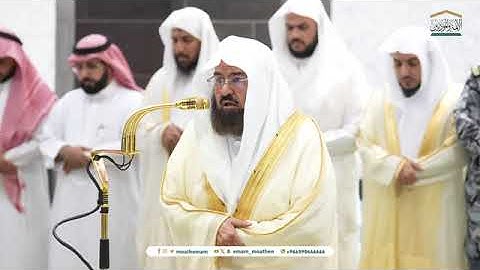 تلاوة معالي الشيخ أ.د. #عبدالرحمن_السديس من صلاة العشاء 7 جمادى الآخرة 1446هـ