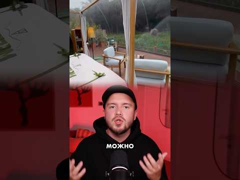 ⚡️САМЫЙ НЕОБЫЧНЫЙ ОТЕЛЬ В ТАЙЛАНДЕ