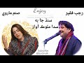 Hin Dil Karan Thy Chahya Rajab Faqeer And Sanam Marvi Sanammarvi Rajabfaqeer Sindhtalenthunt25 