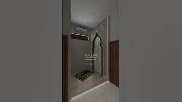 "فَنَظَرَ نَظْرَةً فِي النُّجُومِ (88) فَقَالَ إِنِّي سَقِيمٌ (89)"سورة الصافات