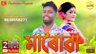 Ason Sundar Maruwa By Udayan Kurmi Bornali Chutia New Adivasi Video Song 2022