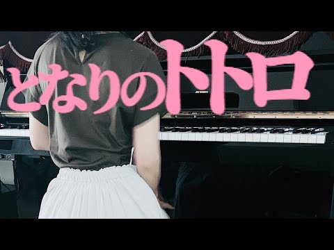 風の通り道　ピアノ/ Path of the Wind  Piano