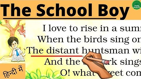 The School Boy Class 8 English | Class 8 English The School Boy |