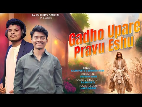Gadho Upare Pravu Eshu | Rajen Purty | Bronson Surin | Palm Sunday song