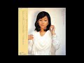 太田裕美 15 「君と歩いた青春」 (1981.12.21) ◎レコード音源