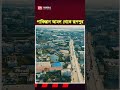 রুপপুর প্রকল্পের অজানা ইতিহাস #Rooppur #PowerPlant #awamileague #sheikhhasina