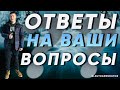 Аренда авто под такси. Ответы на ваши вопросы.