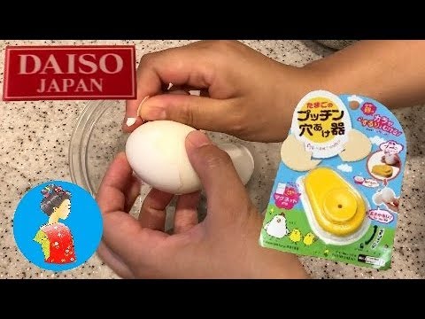 egg hole puncher”【Discovered at 100 yen shop（Japanese dollar store)】 