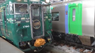 キハ40系 山明号 922D 滝川行き普通列車 旭川駅入線