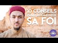 10 conseils pour augmenter sa foi