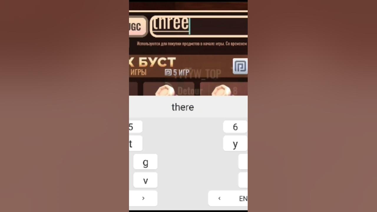 код дорс - YouTube