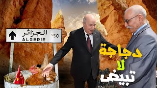 مع البرنوصي