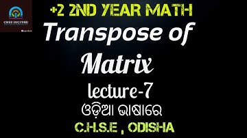 Transpose of Matrix || CHSE Math Lecture in Odia || CHSE,ODISHA || +2 2nd Year Lecture | Lecture 7