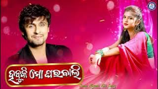 Sindura Pindhibu Nali Nali | Sonu Nigam | Tikili | Pabitra Entertainment