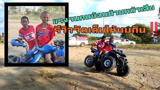 รีวิวรถ ATV รุ่นShark  แบบจัดเต็มให้ชมกัน กับราคา42,000 - Tell.099-0836264 บริการจัดส่งทั่วประเทศ