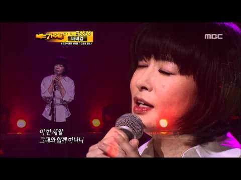 10R 1 15 Red Rain Passionate Love 적우 열애 I Am A Singer 20111127 